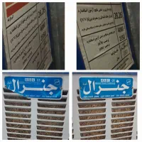 کولر آبی جنرل مدل ۳۵۰|کولر آبی|قم, چهار مردان|دیوار