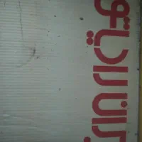 شوفاژ رادیاتور 10 پره الومینیومی|آبگرمکن، پکیج، شوفاژ|تهران, صد دستگاه|دیوار