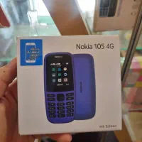 نوکیا 105 2019