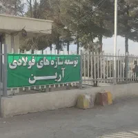 کارگر ساده و مونتاژ کار