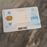 مدارک گم شده