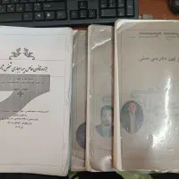 جزوه آزمون وکالت