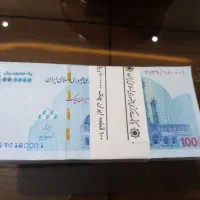 اسکناس نو صد تومانی سریال