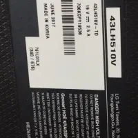 ال ای دی پنل شکسته ال جی 43|تلویزیون و پروژکتور|شیراز, شیخ علی چوپان|دیوار