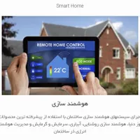 گروه فنی مهندسی RK|خدمات پیشه و مهارت|بندر گناوه, |دیوار