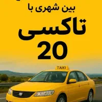 اجاره سواری بین شهر و خارج شهر|خدمات حمل و نقل|اهواز, ملاشیه|دیوار