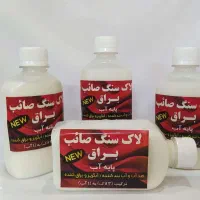 پودر سنگ اشرف 180|آرایشی، بهداشتی، درمانی|نجفآباد, مولوی شمالی|دیوار