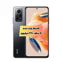 شیائومی Redmi note 12Pro حافظهٔ ۲۵۶ گیگابایت رم ۸