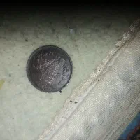 سکه|کلکسیون سکه، تمبر، اسکناس|نمشیر, |دیوار