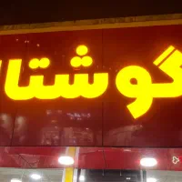 اجاره-قضایی