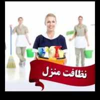 کارگر .نظافتچی هستم ..