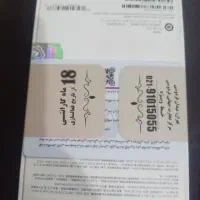 گوشی ایفون 14 نرمال|موبایل|تهران, بروجردی|دیوار