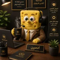 پذیرش غیر حضوری