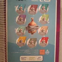 شیمی جامع آیکیو گاج|کتاب و مجله آموزشی|تهران, دانشگاه شریف|دیوار