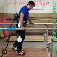 نیارمندپرستارخانم برای بیمارقطع نخا