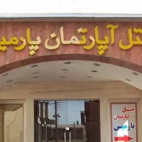 خانه داری خانم