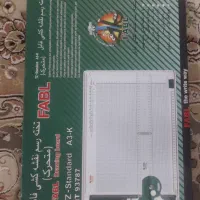 تخته رسم نقشه کشی متحرک فابل