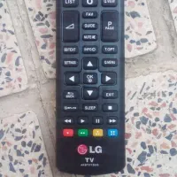 کنترل الجی اصلی