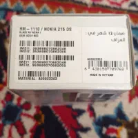 گوشی|موبایل|اصفهان, سروستان|دیوار