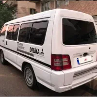 ون دلیکا۲۰۰۸ بسیارکم کار