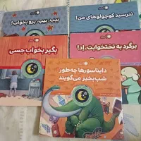 کتاب کودک