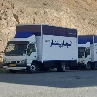 اتوبار .باربری.حمل و نقل