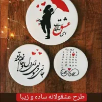 دیوارکوب|تابلو، نقاشی، عکس|اشنویه, |دیوار
