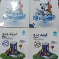 کتاب تست فیزیک مهر و ماه جامع