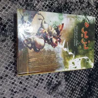 کتاب دزیره
