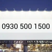 فروش خط رند ایرانسل