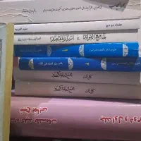 فروش چندین کتاب در باب دعا و غریبه