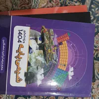 جزوه شیمی استاد مصلایی ۱۴۰۴|کتاب و مجله آموزشی|اصفهان, نصرآباد|دیوار