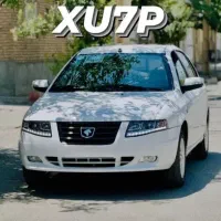 حواله سورن پلاس XU7P