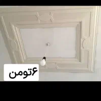 گچکاری|خدمات پیشه و مهارت|بیرجند, |دیوار