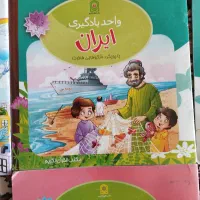 کتاب های پیش دبستانی 2 مکتب القران نو|کتاب و مجله مذهبی|اصفهان, شیخ اشراق|دیوار