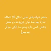 اشیاه گمشده به عکس بعد توجه کنید|اشیا|چابهار, |دیوار