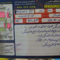 سمند lx مولتی بلکس|خودرو سواری و وانت|الیگودرز, |دیوار