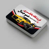 فروش باطری ویژه بازنشستگان