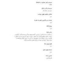 چرخ خیاطی|چرخ خیاطی و ریسندگی|قم, پردیسان|دیوار
