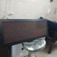 یک عدد تابلو روان ویک عدد تابلو ثابت حلیم