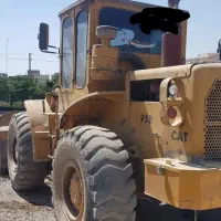 لودر کاتر پیلار ۹۵۰