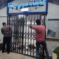 جوشکاری . ساخت حفاظ درب اکاردئون