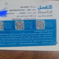 فروش موبایل A06|موبایل|تهران, شهران جنوبی|دیوار