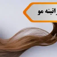 آموزش کوتاهی مو،کراتین،ناخن|خدمات آموزشی|اسلام‌شهر, مظفریه|دیوار
