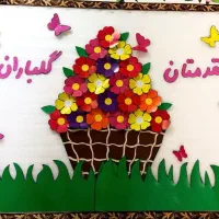 کلاس زیبا جشن شکوفه ها|لوازم التحریر|شیراز, نصرآباد|دیوار