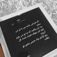 ترند موزیکال|کلکسیون و سرگرمی|زابل, |دیوار