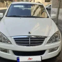 کایرون سانگ یانگ ۲۰۱۲بدون رنگ