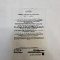 IPad Pro 12.9|تبلت|تهران, آجودانیه|دیوار