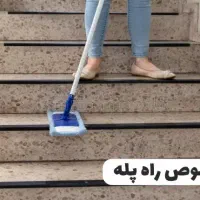 کارواش را به خانه خود بیاورید .شستشوی وسیله نقلیه.