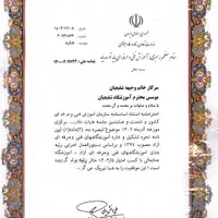 آموزشگاه خیاطی طراحی لباس ارائه مدرک بین اللملی|خدمات آموزشی|گلبهار, شهر جدید گلبهار|دیوار